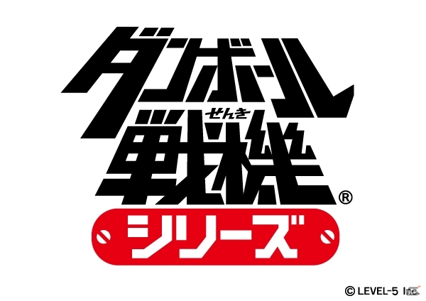 「装甲娘」今冬リリース記念！「ダンボール戦機」シリーズダウンロード版半額キャンペーンが開催！の画像1