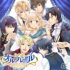 dramatic createタイトルが最大30％オフで購入できる年末年始セールが開催！男性・女性向けを合わせ11作品がラインナップの画像11
