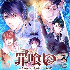 dramatic createタイトルが最大30％オフで購入できる年末年始セールが開催！男性・女性向けを合わせ11作品がラインナップの画像12