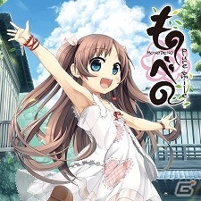 dramatic createタイトルが最大30％オフで購入できる年末年始セールが開催！男性・女性向けを合わせ11作品がラインナップの画像2