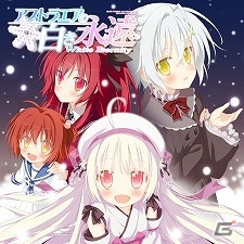 dramatic createタイトルが最大30％オフで購入できる年末年始セールが開催！男性・女性向けを合わせ11作品がラインナップの画像3