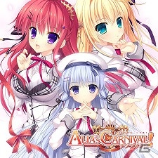 dramatic createタイトルが最大30％オフで購入できる年末年始セールが開催！男性・女性向けを合わせ11作品がラインナップの画像5