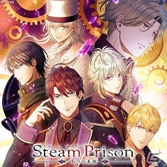 dramatic createタイトルが最大30％オフで購入できる年末年始セールが開催！男性・女性向けを合わせ11作品がラインナップの画像7
