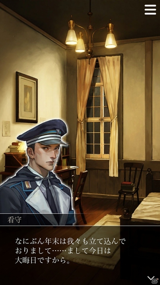 iOS/Android「囚われのパルマ」追加スペシャル面会第6弾が配信！カプコンカフェ新宿店でのコラボも決定の画像1
