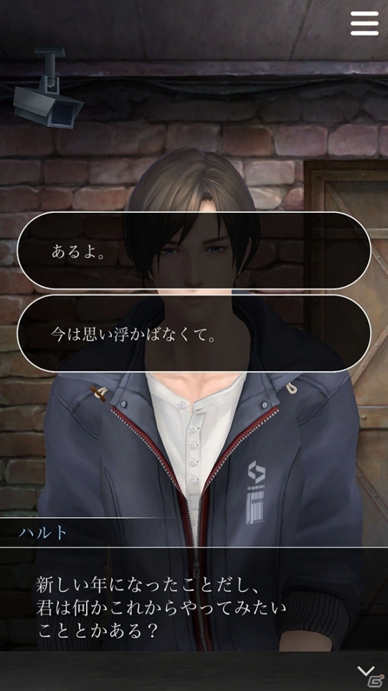 iOS/Android「囚われのパルマ」追加スペシャル面会第6弾が配信！カプコンカフェ新宿店でのコラボも決定の画像3