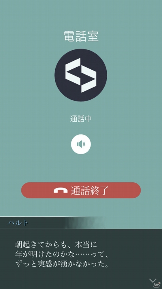 iOS/Android「囚われのパルマ」追加スペシャル面会第6弾が配信！カプコンカフェ新宿店でのコラボも決定の画像4