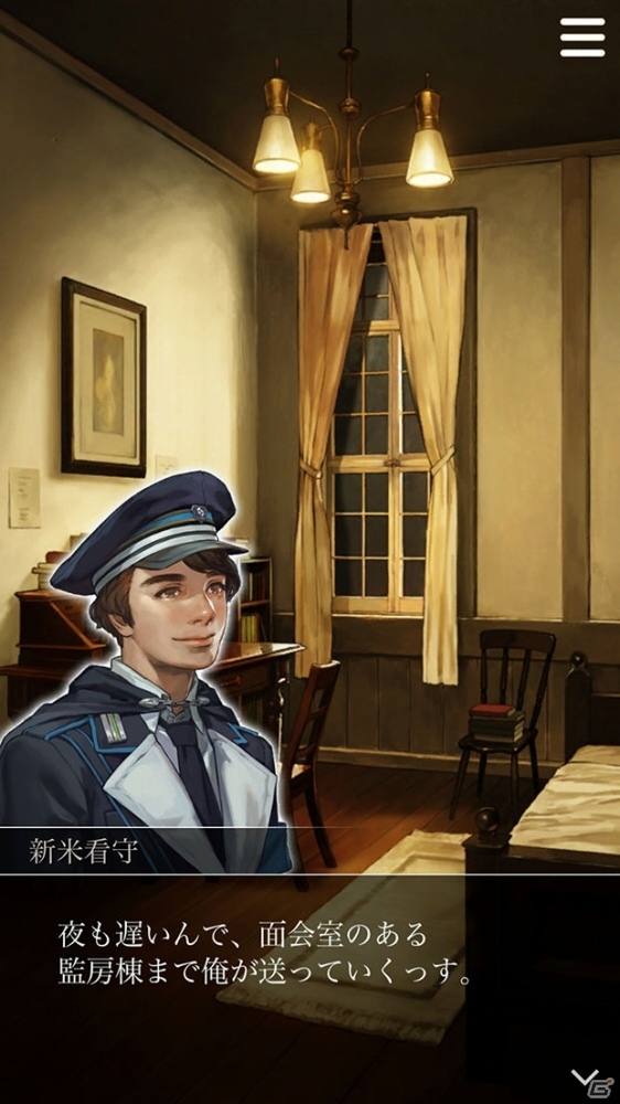 iOS/Android「囚われのパルマ」追加スペシャル面会第6弾が配信！カプコンカフェ新宿店でのコラボも決定の画像5
