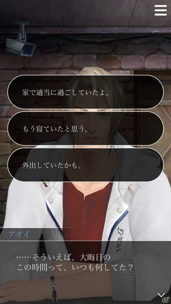 iOS/Android「囚われのパルマ」追加スペシャル面会第6弾が配信！カプコンカフェ新宿店でのコラボも決定の画像7