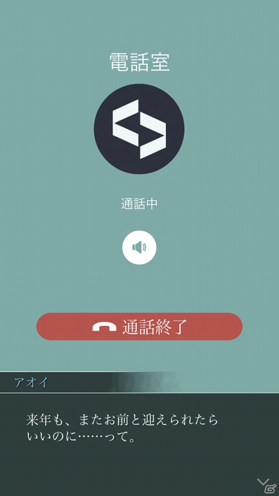 iOS/Android「囚われのパルマ」追加スペシャル面会第6弾が配信！カプコンカフェ新宿店でのコラボも決定の画像8