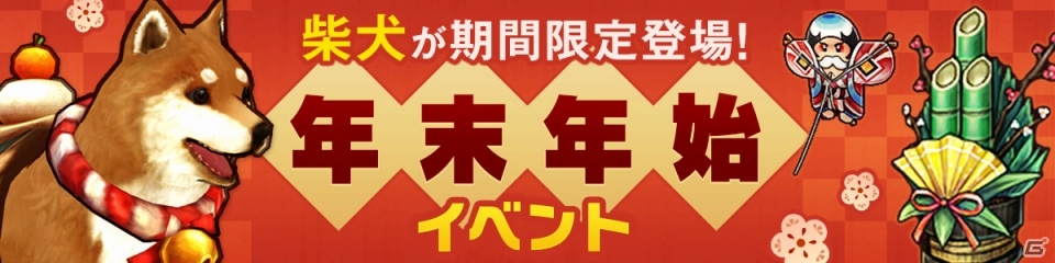 iOS/Android「CARAVAN STORIES」“黒角騎士団”よりラルフとロンヴァルドが新ヒーローとして登場！の画像5