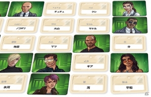 暗殺者を避けつつ味方と接触する協力型ゲーム「コードネーム：デュエット」＆コミュニケーションゲーム「究極の選択-いい質問だ！-」日本語版が2018年1月中旬に発売の画像2