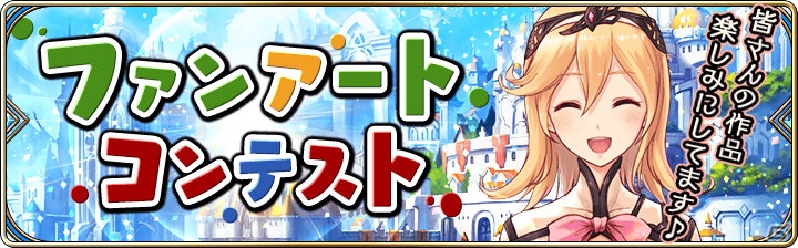 「誰ガ為のアルケミスト」にて「FINAL FANTASY XV」コラボが再び開催！新たにレギス、コル、イリスが登場の画像6
