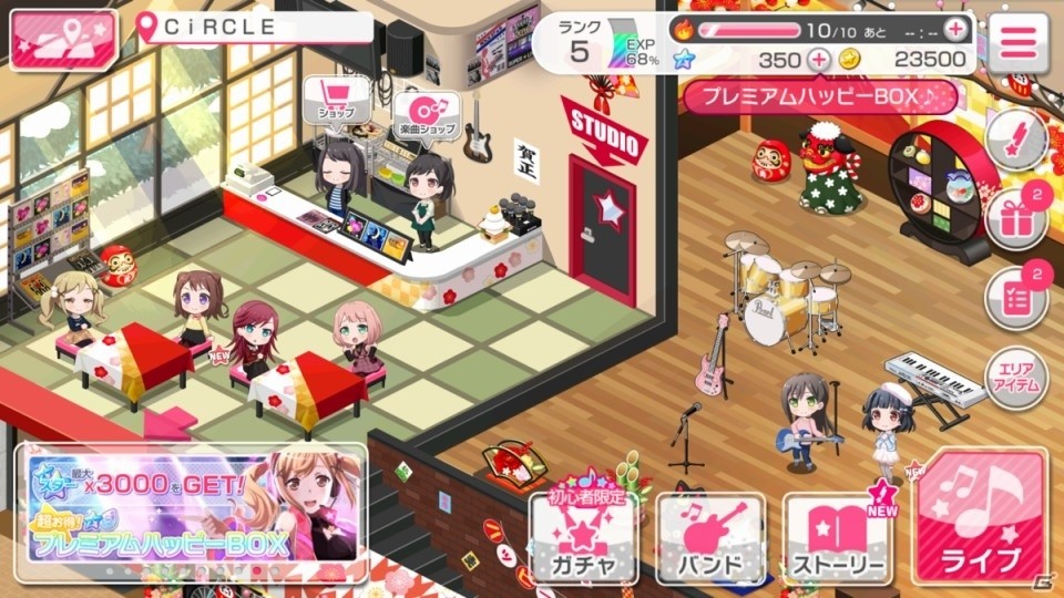 「バンドリ！ガールズバンドパーティ！」年末年始のキャンペーン情報を紹介！年末カウントダウンログインキャンペーンは本日スタートの画像1