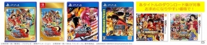 「ONE PIECE」連載20周年を記念して対象タイトルをオトクに購入できる「ONE PIECE 20th ゲーム祭 WINTER」が開催！の画像2