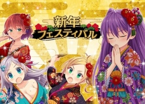 「ぱすてるメモリーズ」振袖ガチャやイベント「新年フェスティバル」が順次開催！C93お渡し会の情報もの画像1