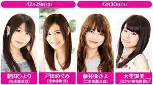 「ぱすてるメモリーズ」振袖ガチャやイベント「新年フェスティバル」が順次開催！C93お渡し会の情報もの画像14