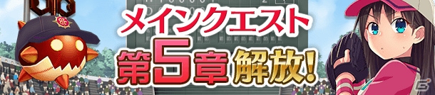 「ぱすてるメモリーズ」振袖ガチャやイベント「新年フェスティバル」が順次開催！C93お渡し会の情報もの画像10