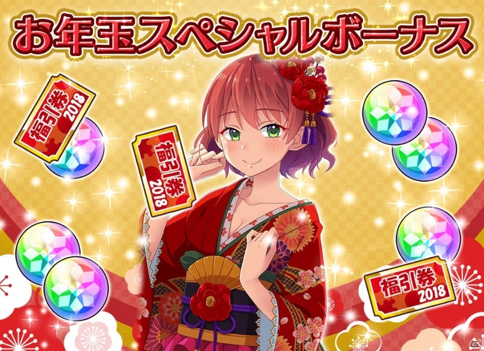 「ぱすてるメモリーズ」振袖ガチャやイベント「新年フェスティバル」が順次開催！C93お渡し会の情報もの画像8