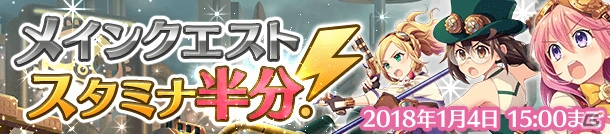 「ぱすてるメモリーズ」振袖ガチャやイベント「新年フェスティバル」が順次開催！C93お渡し会の情報もの画像9