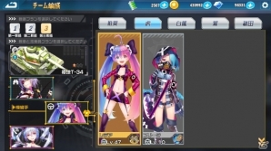 リアルタイム3D戦車TPS「戦車少女同盟」がiOS/Android向けに2018年初頭配信！事前登録がスタートの画像8
