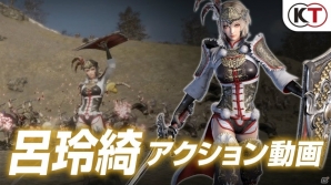 PS4「真・三國無双8」曹丕、呂玲綺ら5名のアクション動画が公開！店頭体験会の情報もの画像5
