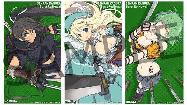 PS4「閃乱カグラ Burst Re:Newal」秘立蛇女子学園メンバーの描き下ろしキャラクターイラストが公開！大道寺先輩と凛の「秘伝忍法」も紹介の画像9