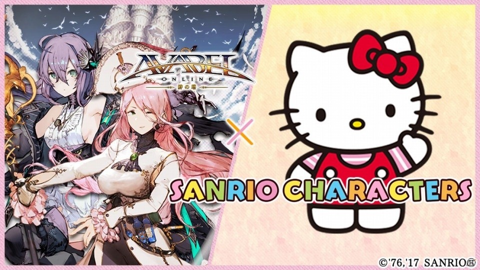 iOS/Android「アヴァベルオンライン」にてサンリオキャラクターズコラボが開始！“ハローキティ”などのかわいいキャラクターになりきろうの画像1