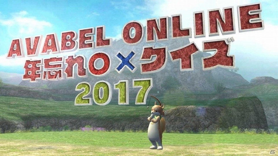 iOS/Android「アヴァベルオンライン」にてサンリオキャラクターズコラボが開始！“ハローキティ”などのかわいいキャラクターになりきろうの画像5
