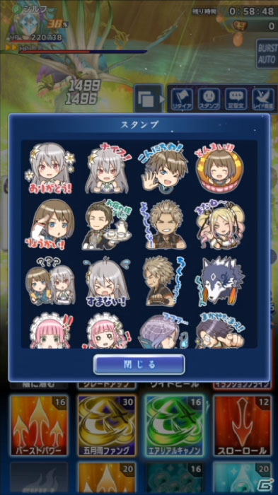 「ORDINAL STRATA」レイドバトル、召喚の情報が公開―えなこさん撮り下ろしのリディアコスプレ過激フォトも解禁！の画像3