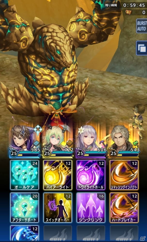 「ORDINAL STRATA」レイドバトル、召喚の情報が公開―えなこさん撮り下ろしのリディアコスプレ過激フォトも解禁！の画像6