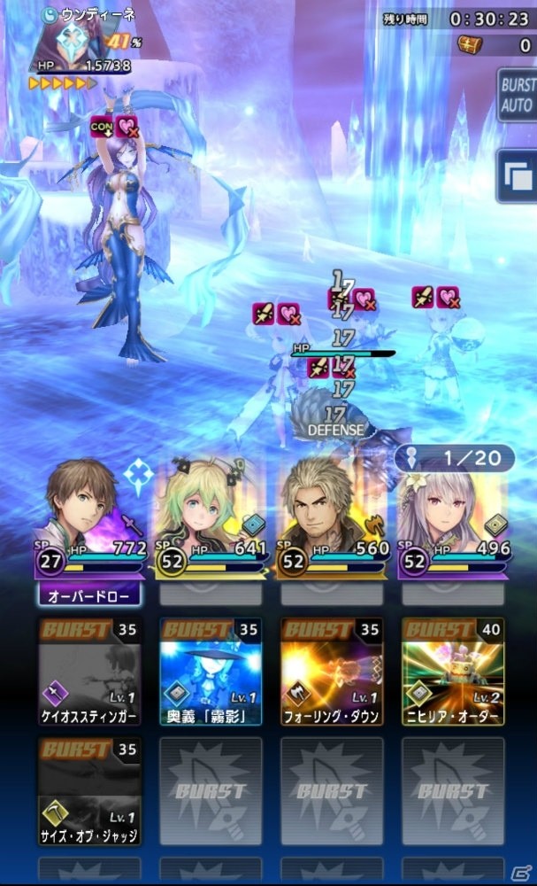 「ORDINAL STRATA」レイドバトル、召喚の情報が公開―えなこさん撮り下ろしのリディアコスプレ過激フォトも解禁！の画像7