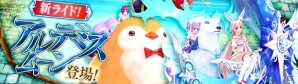 「幻想神域 -Link of Hearts-」ガチャイベント「ゆく年くる年幻想フェス」が開催！新たなSSランク幻神「村正」登場の画像4