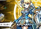 「エアリアルレジェンズ」アリス、関羽が登場する「ニューフェイス」ガチャが開催！12月29日よりお正月イベントも
