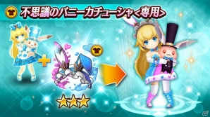「ヴァルキリーコネクト」賭博師「ベアトリス」が登場する新イベント「フォーチュン・カジノ」が開催！の画像5