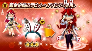 「ヴァルキリーコネクト」賭博師「ベアトリス」が登場する新イベント「フォーチュン・カジノ」が開催！の画像6