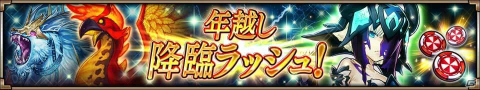 「ヴァルキリーコネクト」賭博師「ベアトリス」が登場する新イベント「フォーチュン・カジノ」が開催！の画像10