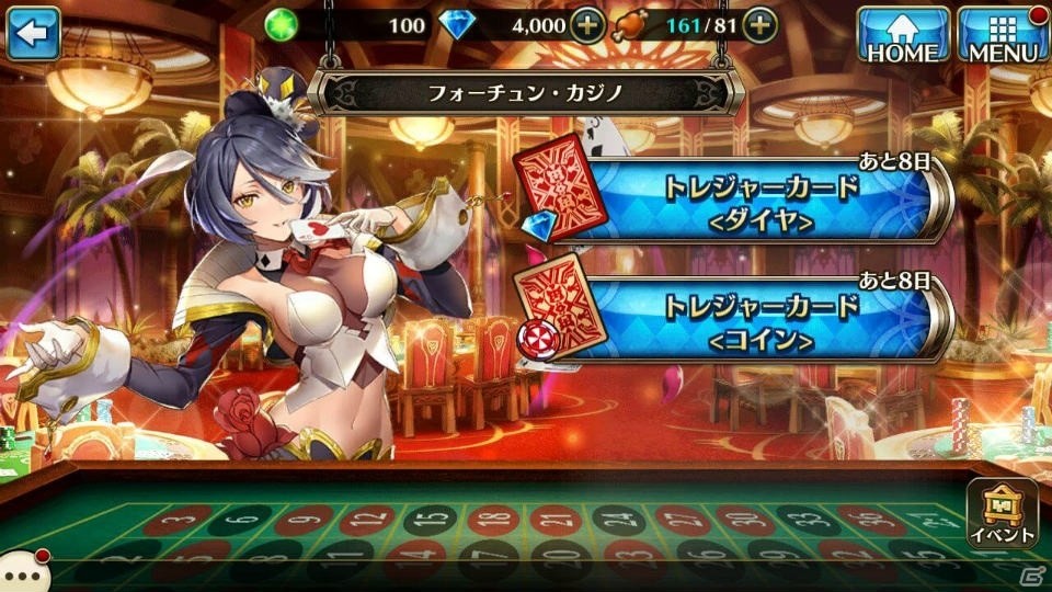 「ヴァルキリーコネクト」賭博師「ベアトリス」が登場する新イベント「フォーチュン・カジノ」が開催！の画像2