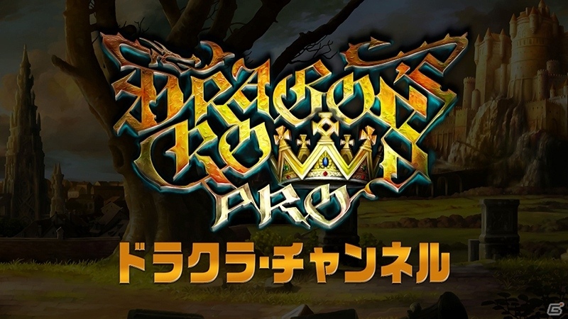 PS4「ドラゴンズクラウン・プロ」6人の冒険者のSNSアイコンが配信！の画像3