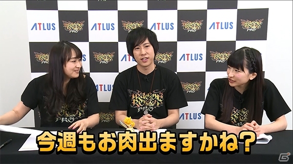 PS4「ドラゴンズクラウン・プロ」6人の冒険者のSNSアイコンが配信！の画像4