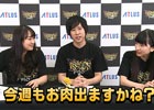 PS4「ドラゴンズクラウン・プロ」6人の冒険者のSNSアイコンが配信！
