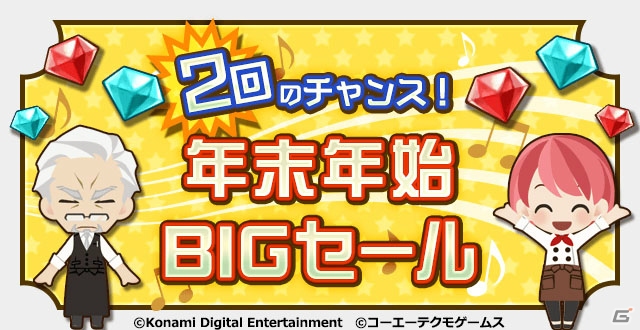 「ときめきレストラン☆☆☆」海外でレコーディング中のアイドルとのイベントが開催！ジュエルがおとくに購入できるセールも実施の画像1