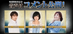 「チェインクロニクル3」絆の軌跡“帰還篇”が遂に開放！ユグドに帰還した主人公、「伝説の義勇軍の隊長」を手に入れようの画像15