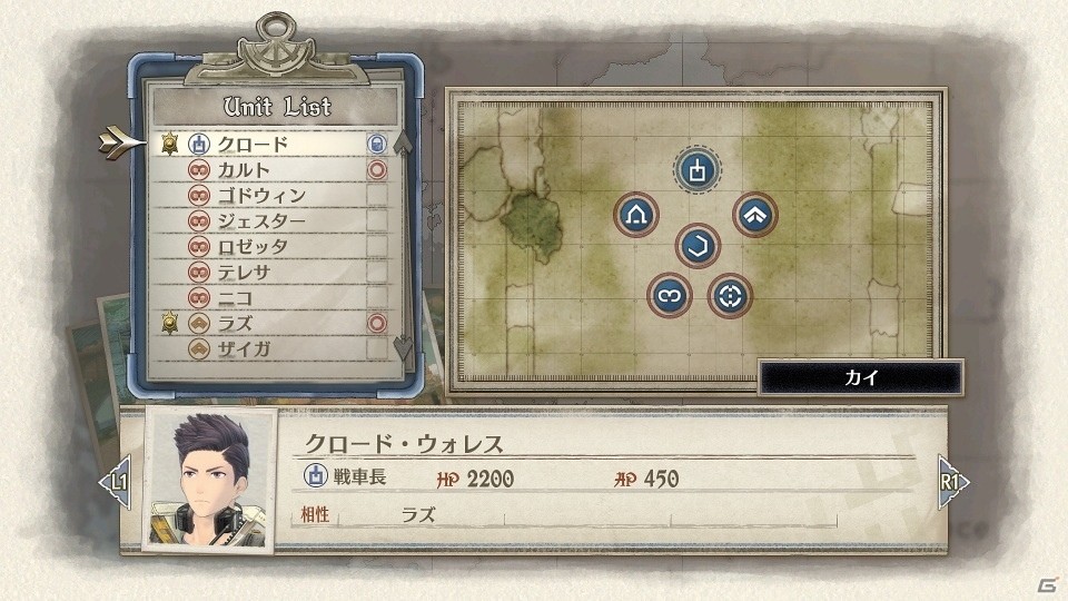 「戦場のヴァルキュリア4」“吹雪の魔女”クライマリアを含む帝国側の登場人物たちを紹介！戦闘システム「BLiTZ」の詳細も明らかにの画像20