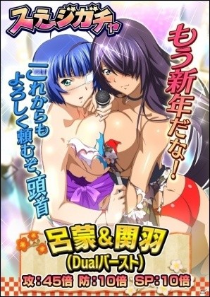 「一騎当千 バーストファイト」上位報酬は孫策伯符！レイドイベント「わんだふる♪にゅうYear 2018！」がスタートの画像4