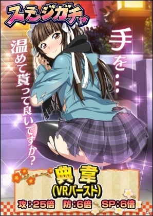 「一騎当千 バーストファイト」上位報酬は孫策伯符！レイドイベント「わんだふる♪にゅうYear 2018！」がスタートの画像5