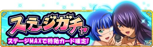 「一騎当千 バーストファイト」上位報酬は孫策伯符！レイドイベント「わんだふる♪にゅうYear 2018！」がスタートの画像3
