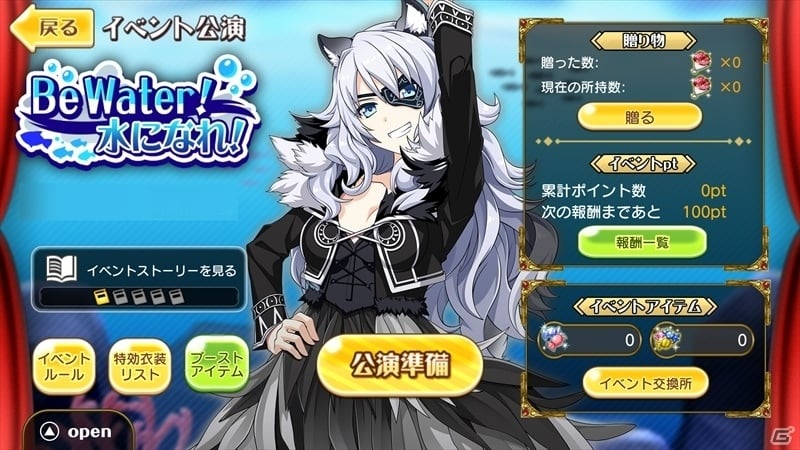 iOS/Android「レジェンヌ」水夏希さん演じる映月水がその歌声を初披露！イベント「Be Water！水になれ！」がスタートの画像2