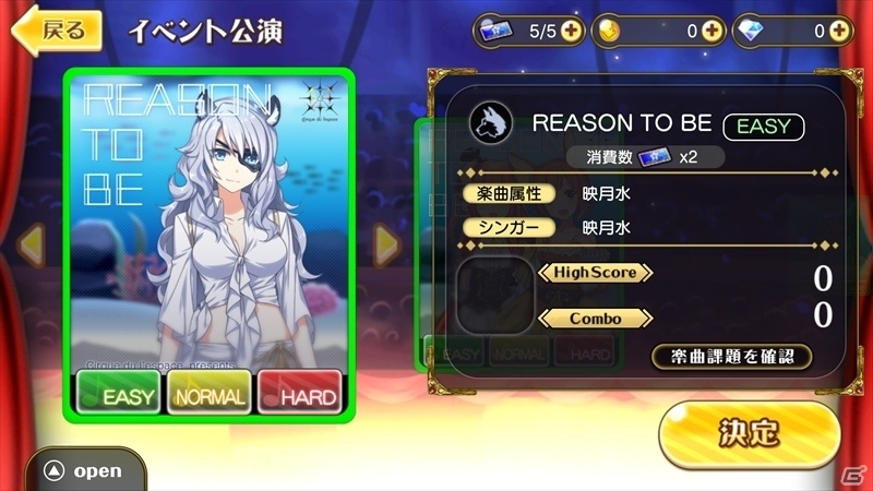 iOS/Android「レジェンヌ」水夏希さん演じる映月水がその歌声を初披露！イベント「Be Water！水になれ！」がスタートの画像3