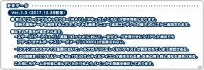 Nintendo Switch/3DS「マイティガンヴォルト バースト」RAY、アキュラ、くろながプレイアブル参戦！えころが無料で手に入る体験版も登場の画像2