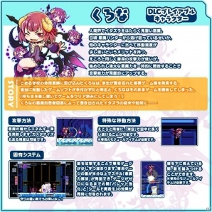Nintendo Switch/3DS「マイティガンヴォルト バースト」RAY、アキュラ、くろながプレイアブル参戦！えころが無料で手に入る体験版も登場の画像8